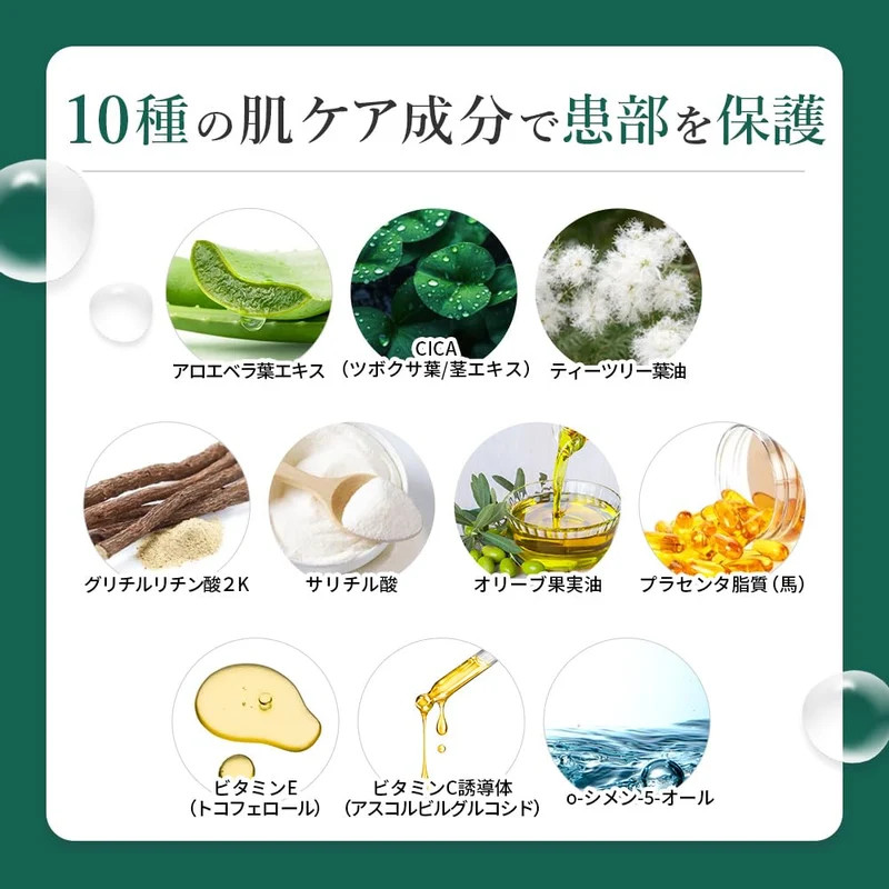 Takeuchi Pharmaceutical Spot Aid 3 Sheet Acne Patch with Cica Formula
