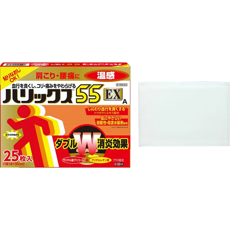 Lion Halix 55Ex Warm A - 25 Sheets [Third-Class OTC Drug]