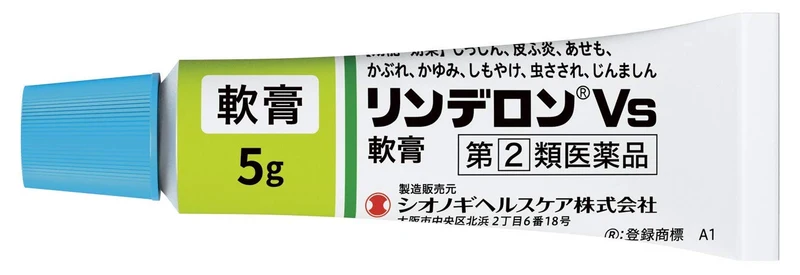 Shionogi Healthcare Rinderon Vs Ointment 5G | Effective Skin Treatment