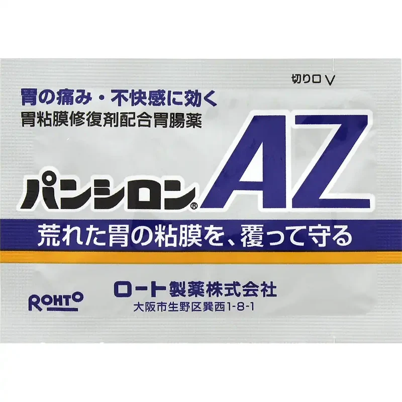Pansilon Az 20 Sachets - Effective [Class 2 OTC Drug] for Your Health