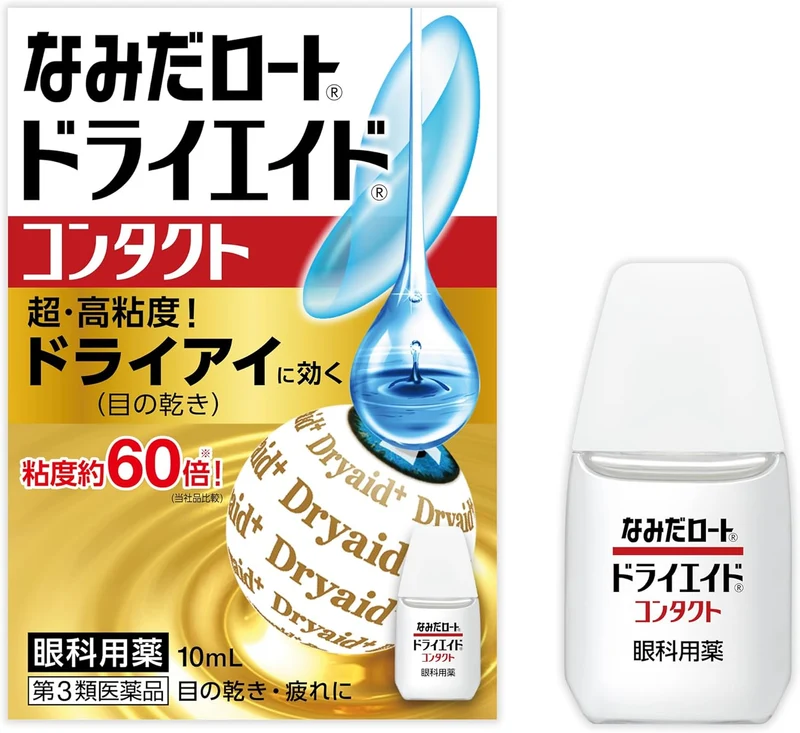 Rohto Dryaid+ Contact 10ml