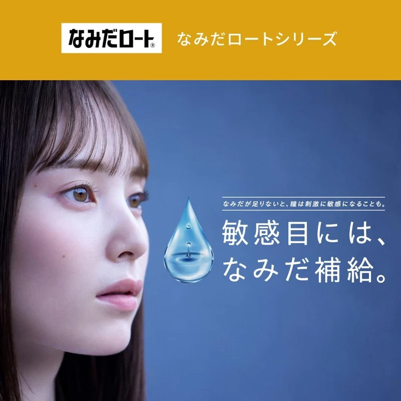 Rohto Dryaid+ Contact 10ml