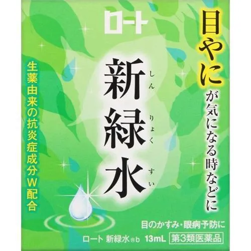 funnel fresh green water b 13ml - Japanese Eye Drop