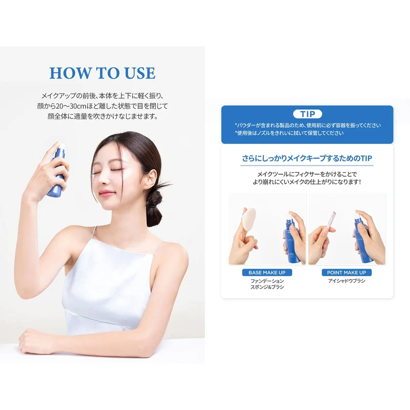 TIRTIR Mask fit Make-up Fixer 80ml Make-up Cool Fixer