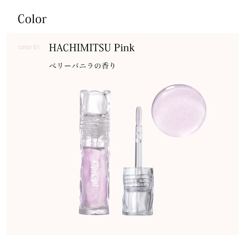 CipiCipi Glass Plumper