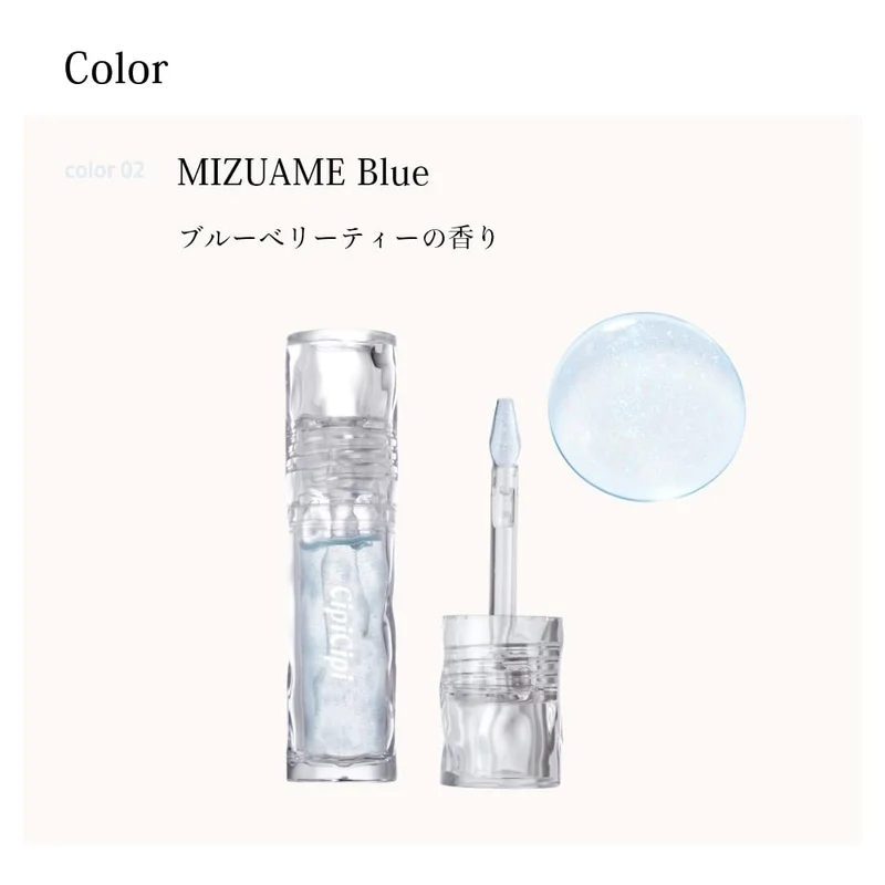 CipiCipi Glass Plumper