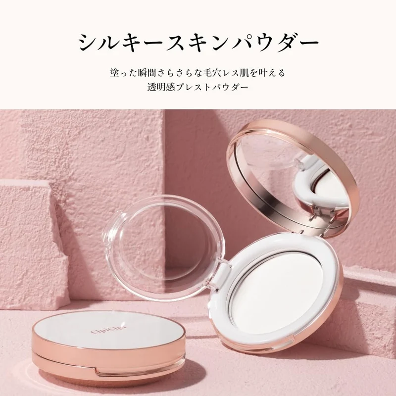 CipiCipi Silky Skin Powder Clear