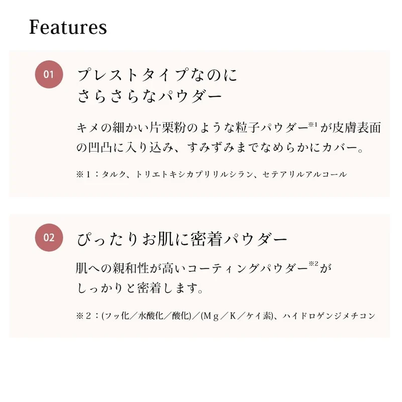 CipiCipi Silky Skin Powder Clear