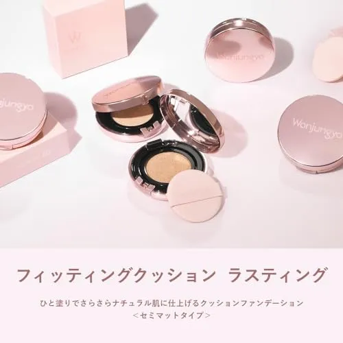 Wonjungyo Foundation Fitting Cushion Lasting
