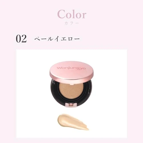 Wonjungyo Foundation Fitting Cushion Lasting