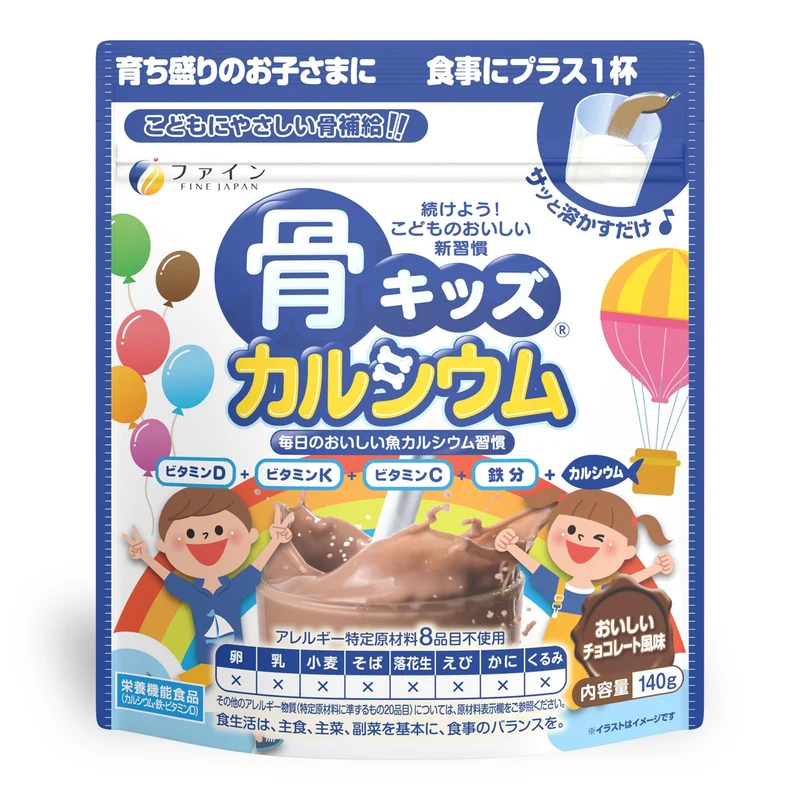 Fine Bone Kids Calcium Chocolate Flavor Calcium Iron Vitamin C / D Made in Japan 10g x 14
