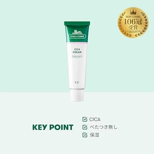 VTCOSMETICS CICA CREAM 6 kinds 50ml CICA Cream