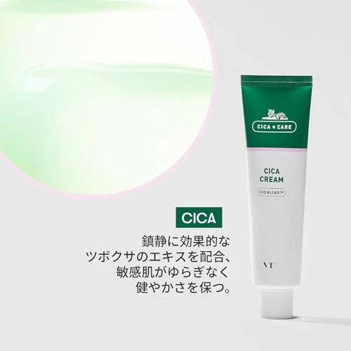 VTCOSMETICS CICA CREAM 6 kinds 50ml CICA Cream