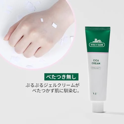 VTCOSMETICS CICA CREAM 6 kinds 50ml CICA Cream