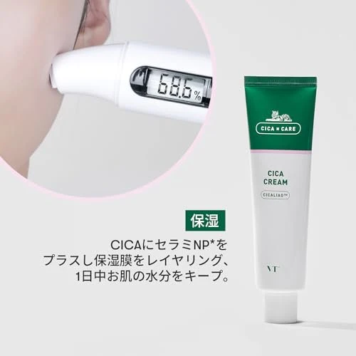 VTCOSMETICS CICA CREAM 6 kinds 50ml CICA Cream