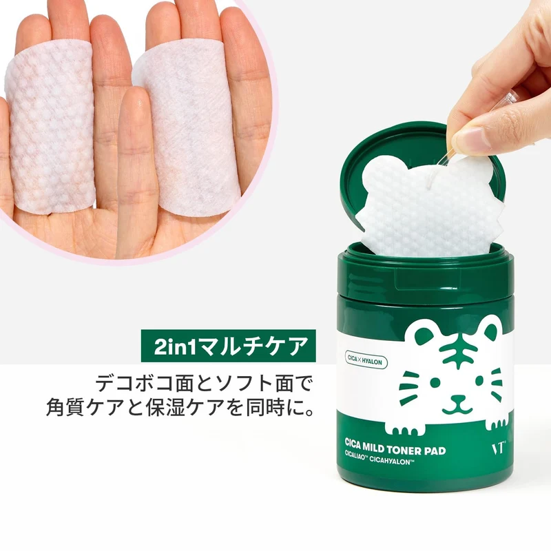 VTCOSMETICS CICA Mild Toner Pads Tiger Edition 100 pads