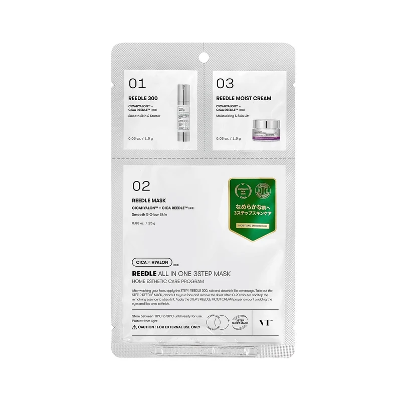 VTCOSMETICS All-in-One 3 Step Face Mask
