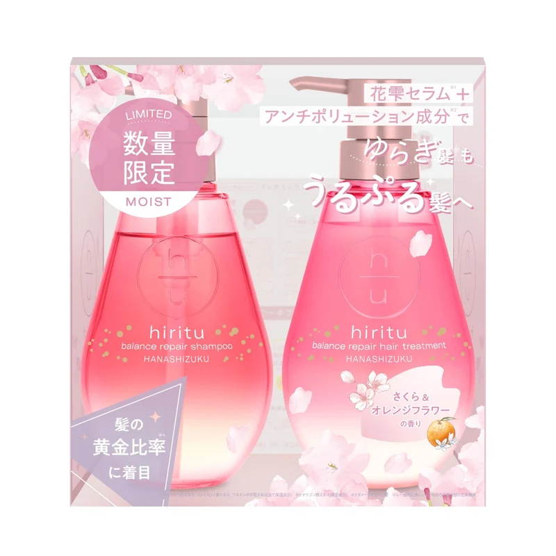 hiritu Balance Repair Hanashizuku Spring Limited Edition Shampoo Hair Treatment 410mL