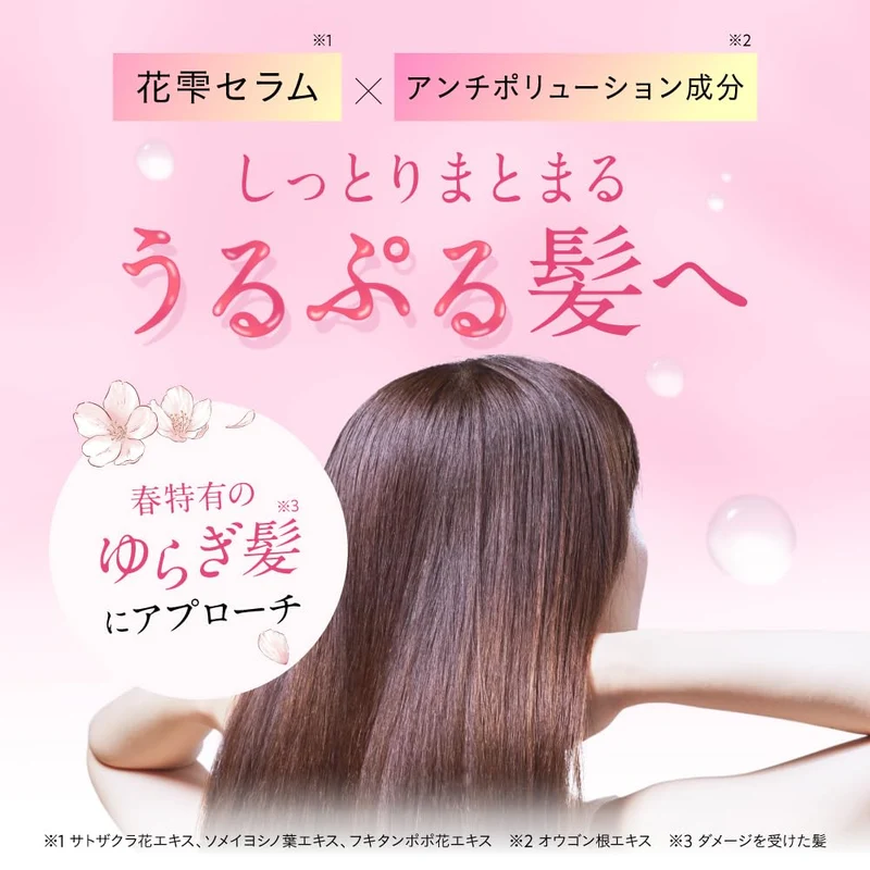 hiritu Balance Repair Hanashizuku Spring Limited Edition Shampoo Hair Treatment 410mL