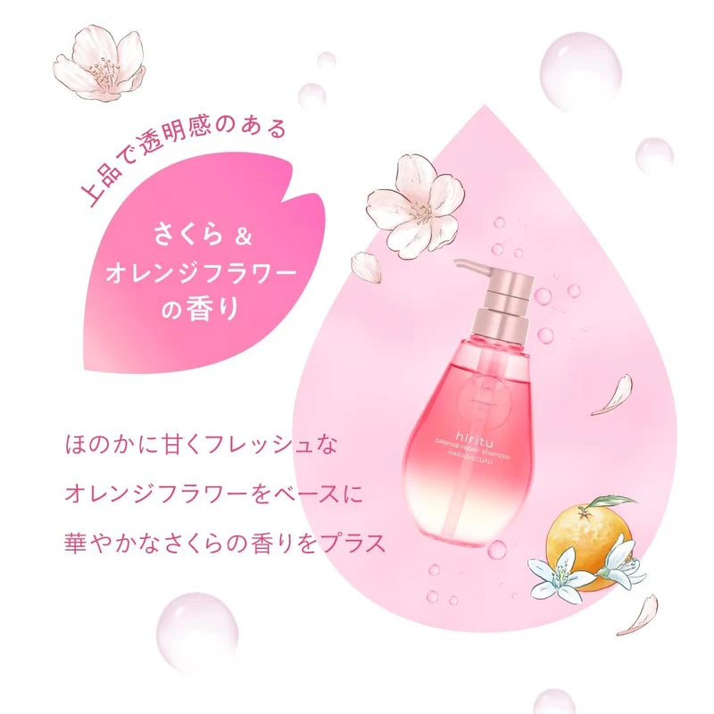 hiritu Balance Repair Hanashizuku Spring Limited Edition Shampoo Hair Treatment 410mL