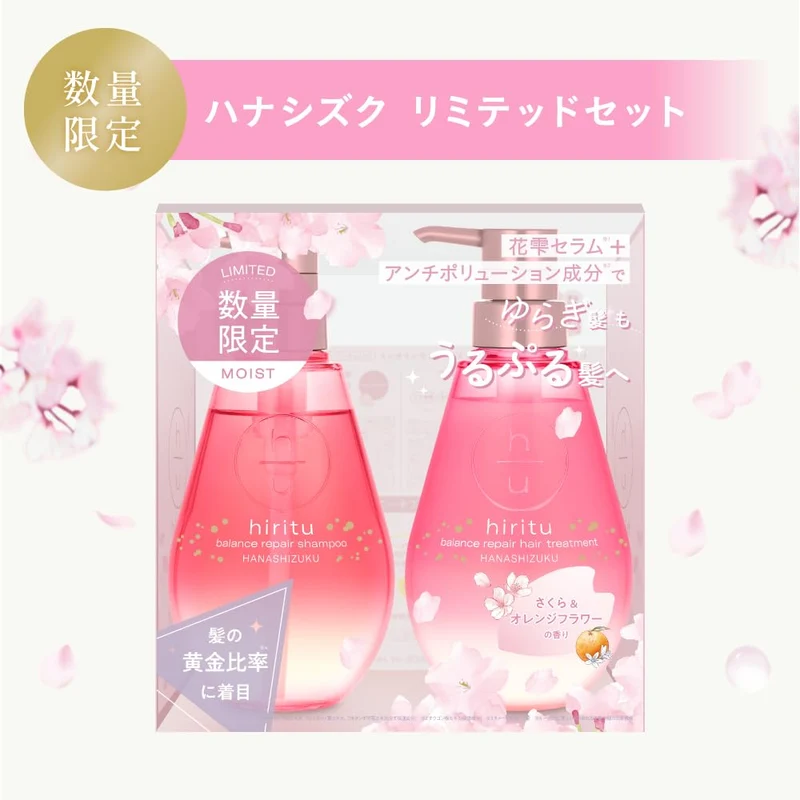 hiritu Balance Repair Hanashizuku Spring Limited Edition Shampoo Hair Treatment 410mL