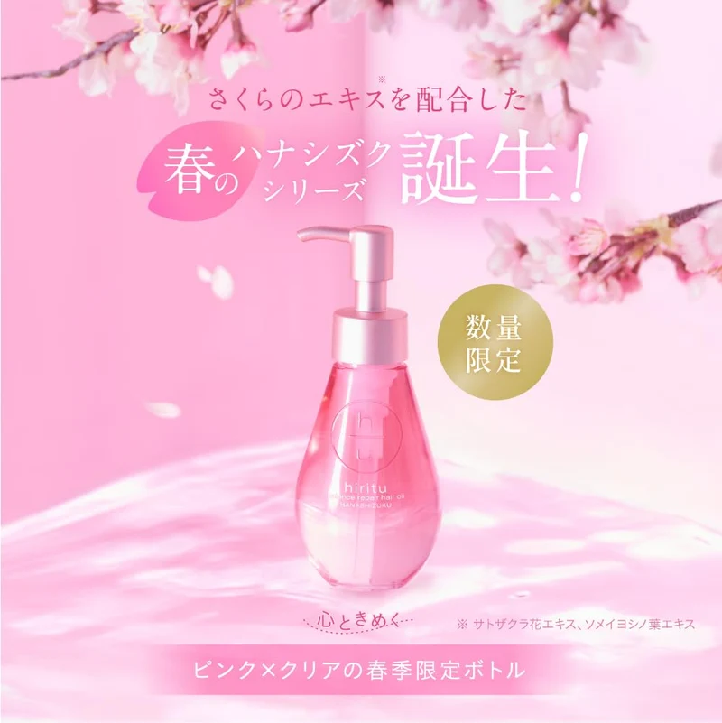 hiritu Balance Repair Hair Oil Hanashizuku Spring Season Limited 100mL Sakura & Orange Flower Fragrance