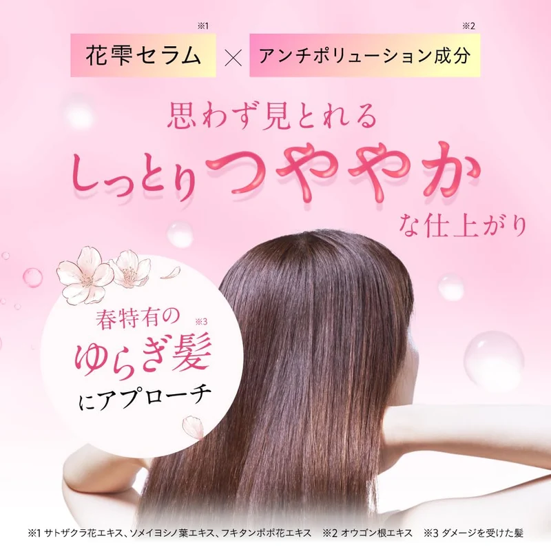 hiritu Balance Repair Hair Oil Hanashizuku Spring Season Limited 100mL Sakura & Orange Flower Fragrance