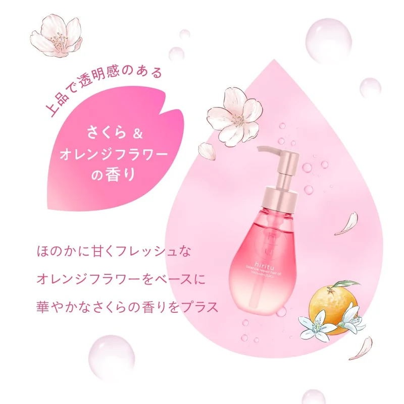 hiritu Balance Repair Hair Oil Hanashizuku Spring Season Limited 100mL Sakura & Orange Flower Fragrance