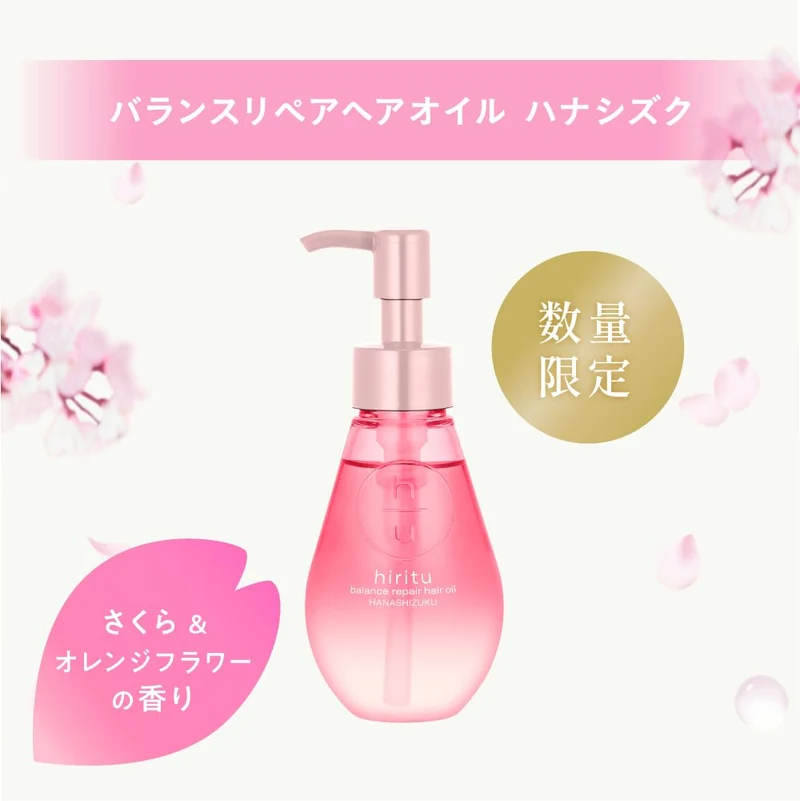 hiritu Balance Repair Hair Oil Hanashizuku Spring Season Limited 100mL Sakura & Orange Flower Fragrance