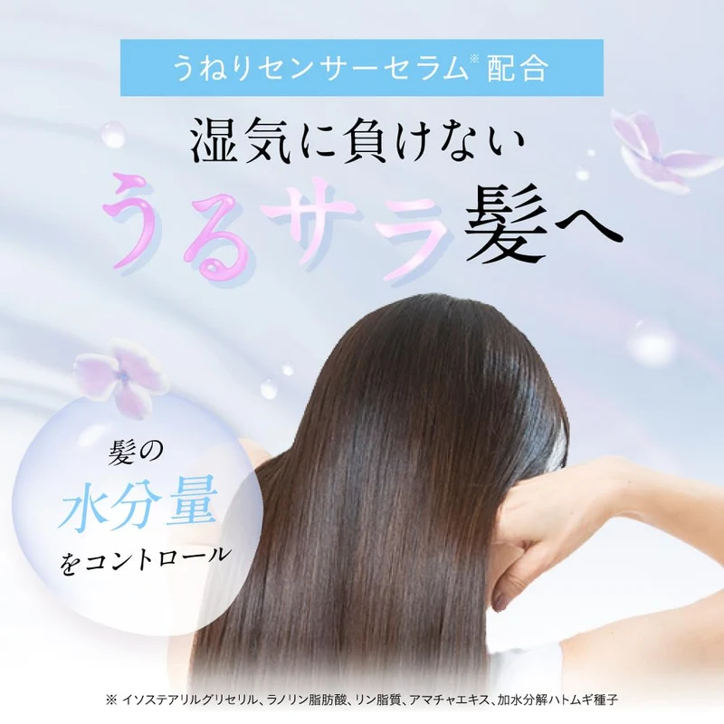 hiritu Balance Repair Hair Oil Tsuyuka 100mL