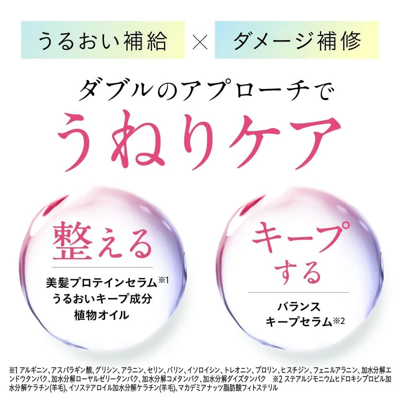 hiritu Balance Repair Hair Oil Tsuyuka 100mL