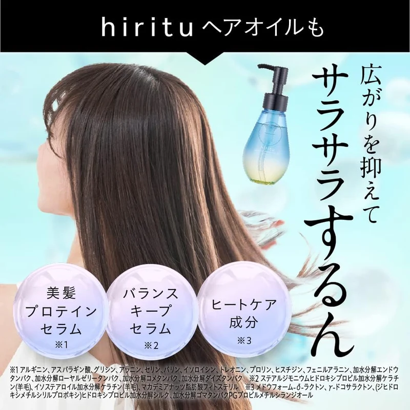 hiritu Balance Repair Hair Oil Tsuyuka 100mL