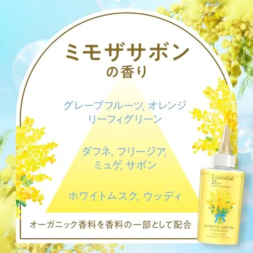 Essential The Beauty Water Treatment EX Smooth Mimosa Savon Fragrance 200ml