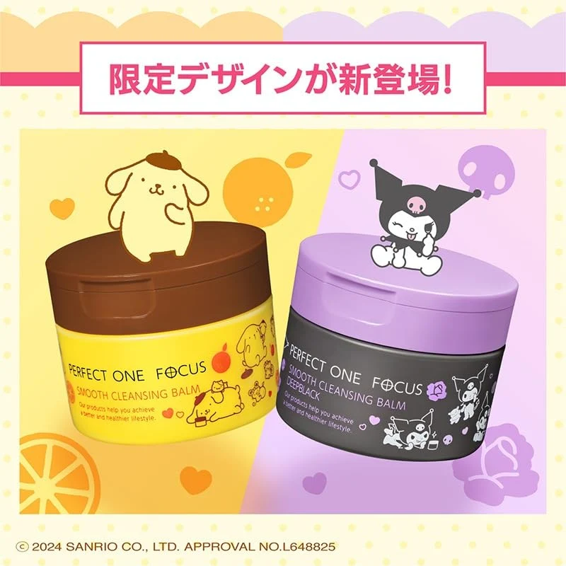Perfect One Focus Smooth Cleansing Balm Pom Pom Pudding Limited Edition Design 75g