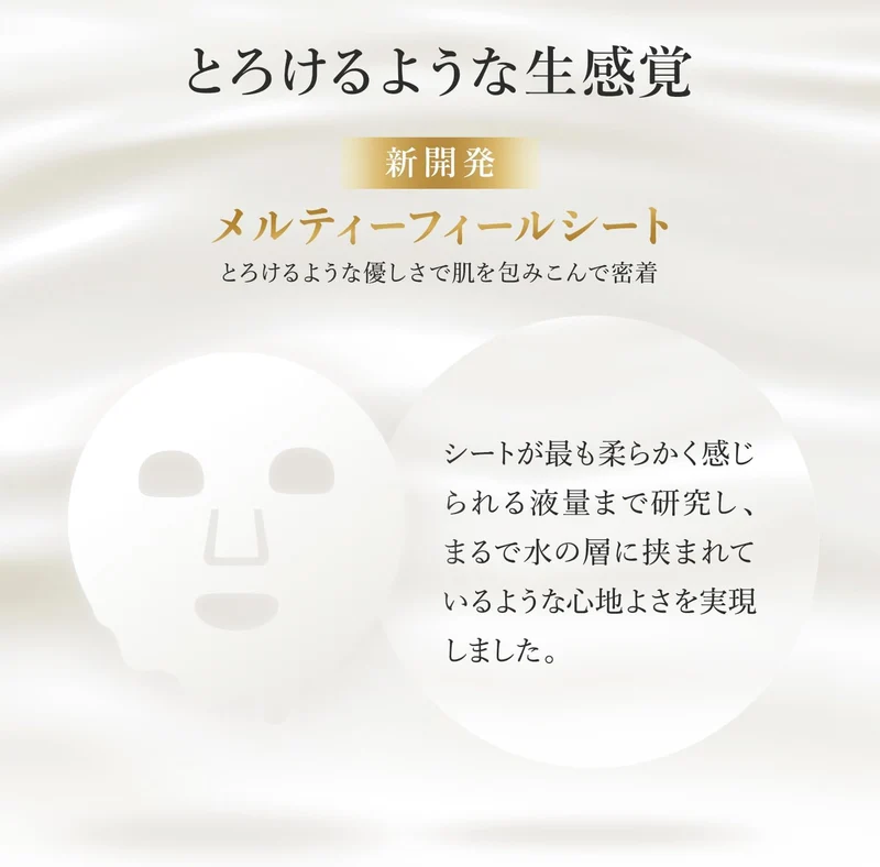 Lululun HydraEX Exosome Face Mask large capacity 28sheet
