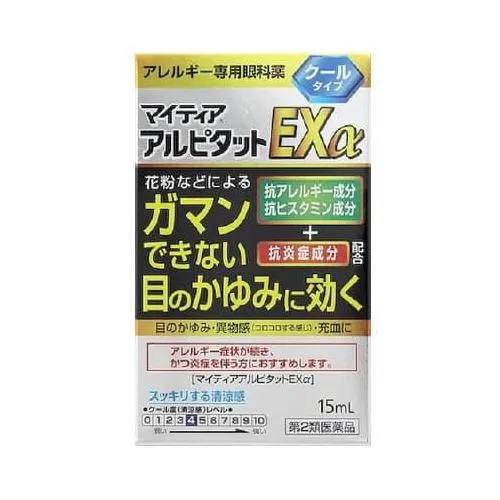Maitia Arupitatto EXα 15ml - Japanese Eye Drop