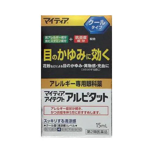 My tear eye Detect Al Pitatto cool 15ml - Japanese Eye Drop