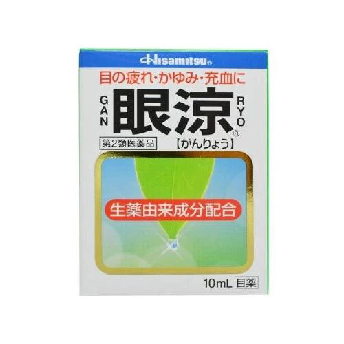 Meryo 10ml - Japanese Eye Drop