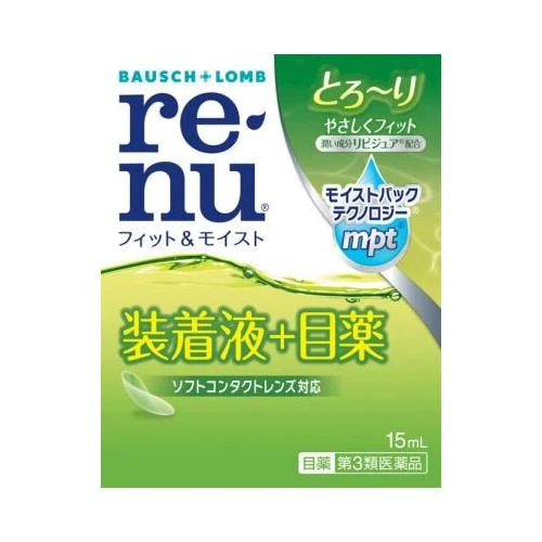 Renyu fit & Moist 15ml - Japanese Eye Drop