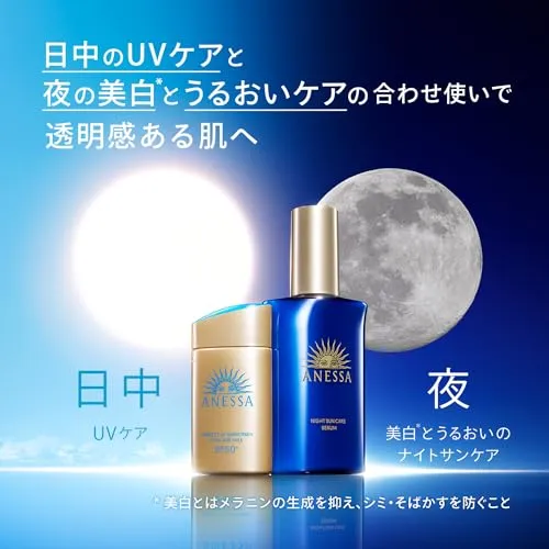 Shiseido Anessa 2024 Night Sun Care Serum180mL for Face & Body