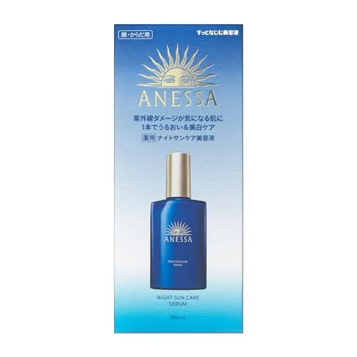 Shiseido Anessa 2024 Night Sun Care Serum180mL for Face & Body