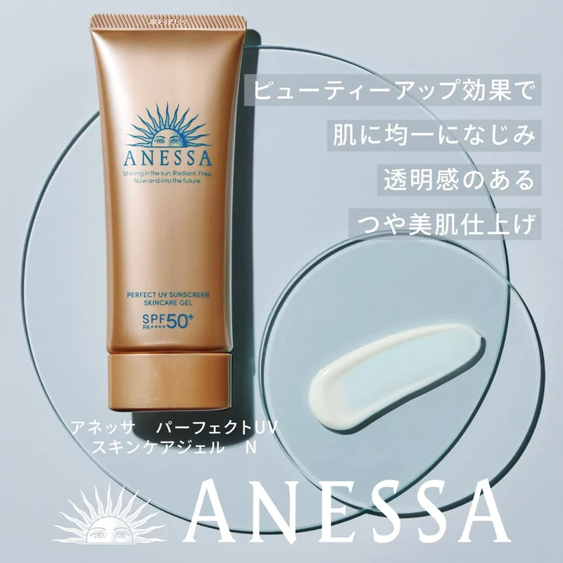 Shiseido Anesssa Perfect UV Skin Care Gel N ₊ Trial Set a
