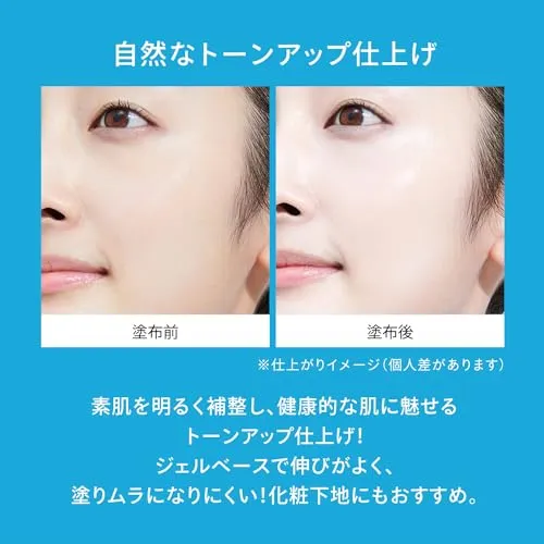 Shiseido Anessa 2024 Brightening U V Gel N 90g