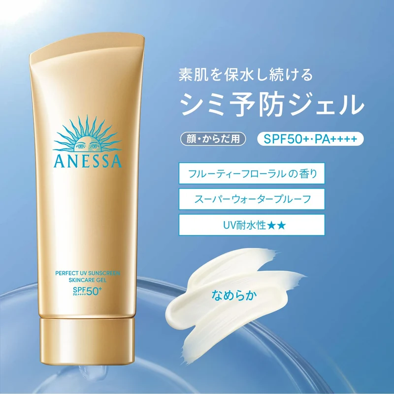 Shiseido Anessa 2024 Perfect UV Skin Care Gel NA 90g
