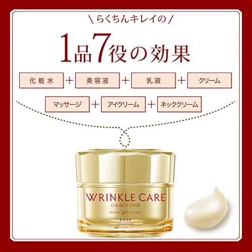 KOSE Grace One Wrinkle Care Moist Gel Cream 100g