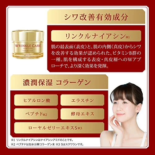 KOSE Grace One Wrinkle Care Moist Gel Cream 100g