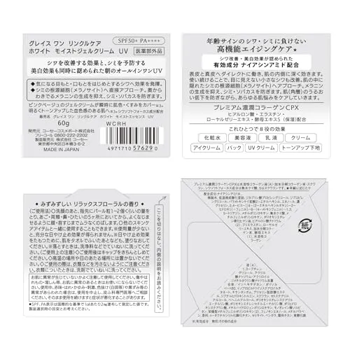 KOSE Grace One Wrinkle Care White Moist Gel Cream 60g