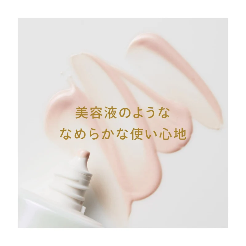 ANESSA Day Serum Morning Daytime Cream Emulsion 30mL