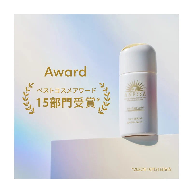 ANESSA Day Serum Morning Daytime Cream Emulsion 30mL