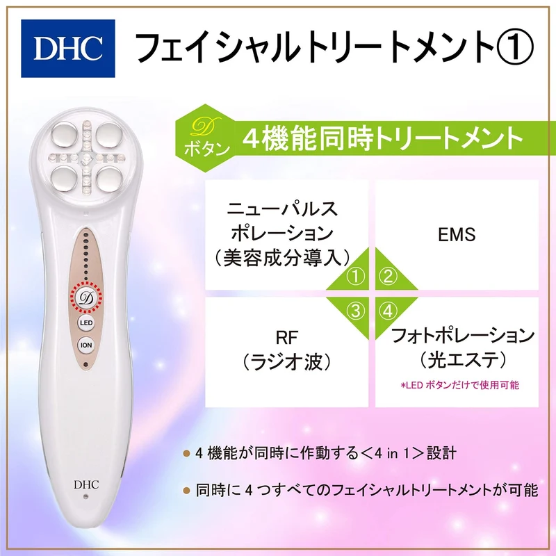 DHC Diamond Lift Facial Beauty Device AC 100-240V